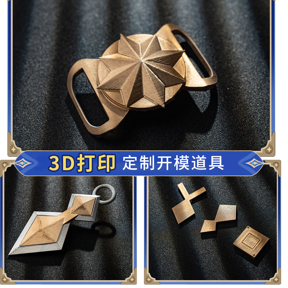Bennet Adventurer Cosplay Cost - Men Accessories For Suit incelemesi ve fiyatı