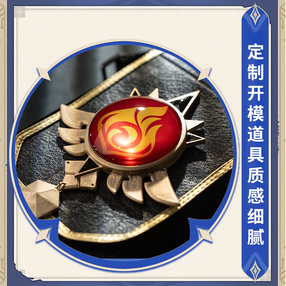 Bennet Adventurer Cosplay Cost - Men Accessories For Suit incelemesi ve fiyatı