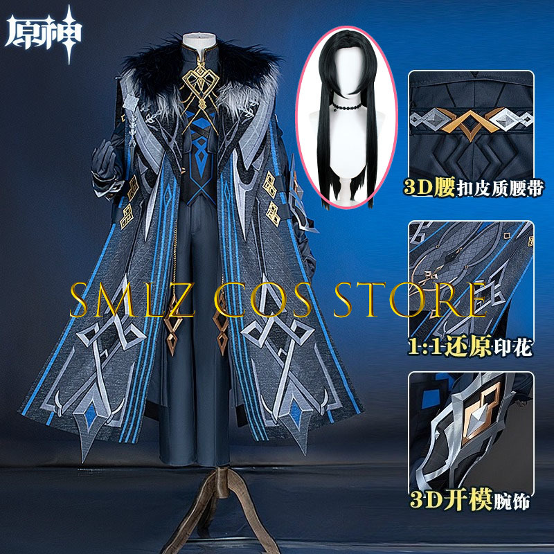 II Capitano Cosplay Costume Ga - Men Accessories For Suit incelemesi ve fiyatı