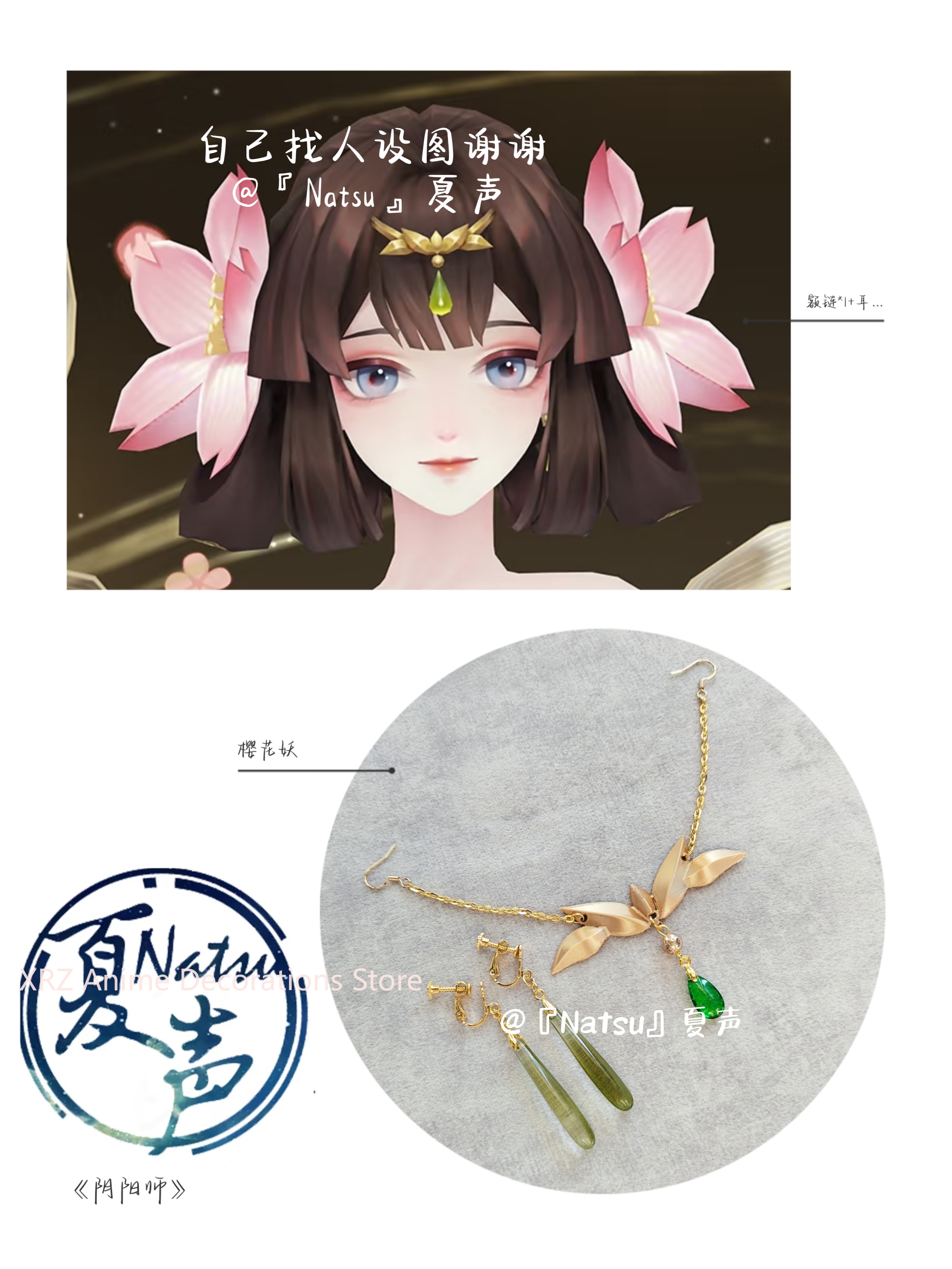 Anime onmyoji Momo Necklace Ea - Men'S Accessories And Jewelry incelemesi ve fiyatı